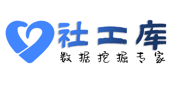 数据分享金岛酒店开房记录